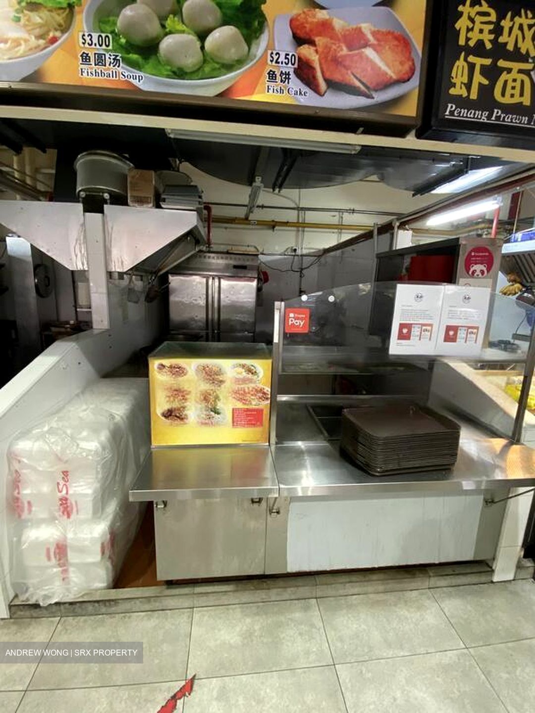 Kaki Bukit Avenue 1 (D14), Retail #453442241